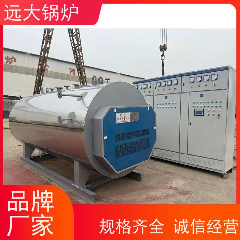远大太康 电真空锅炉 运行稳定 方便清洗 学校 小区 厂房供暖 120KW
