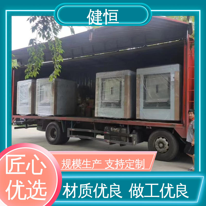 健恒 30公斤 不锈钢隔离洗衣机 变频电机 节能低噪 干洗店设备