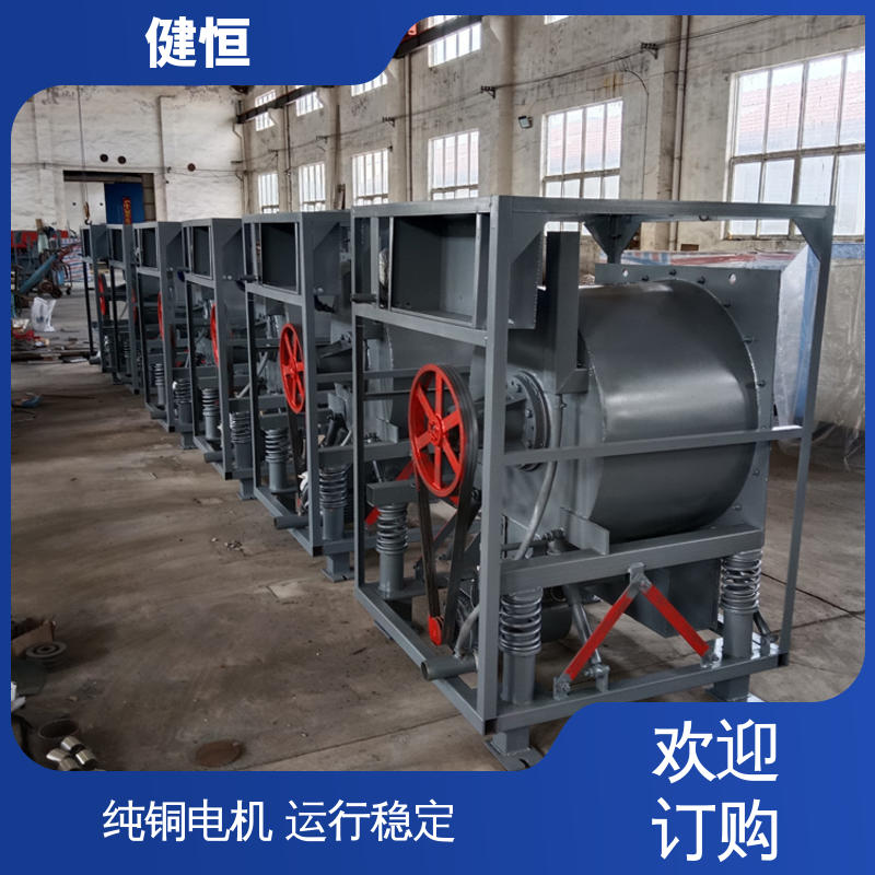 健恒 纯铜电机 全自动隔离式洗衣机 节能高效 源头工厂 支持定制