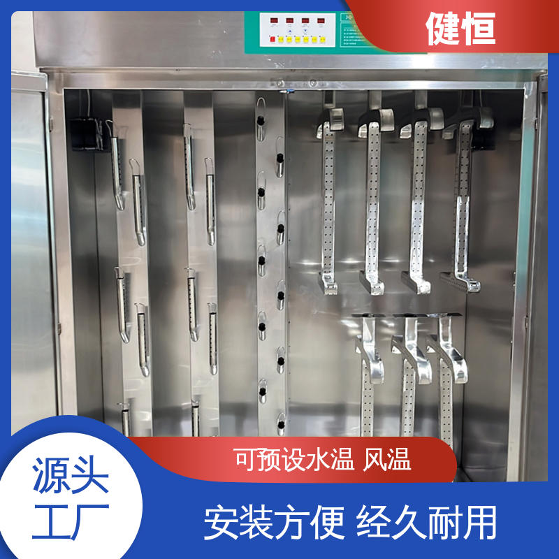 健恒 可移动 防护服清洗机 预设水温 风温 性能稳定 操作简单