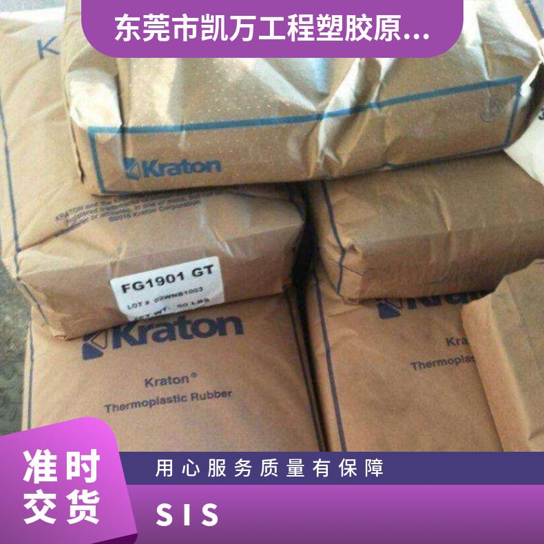 注塑级 挤出热熔 SIS 美国科腾 D1114 PT 应用胶带 原厂原包 增强级