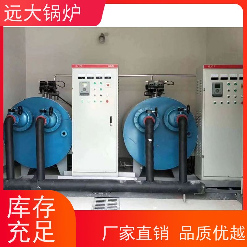 远大太康 电热水锅炉 运行稳定 方便清洗 中央空调供暖 180KW