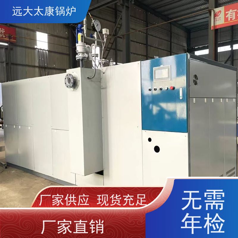 远大太康 服装厂熨烫 不需要办理锅炉使用证 1吨 燃气蒸汽发生器