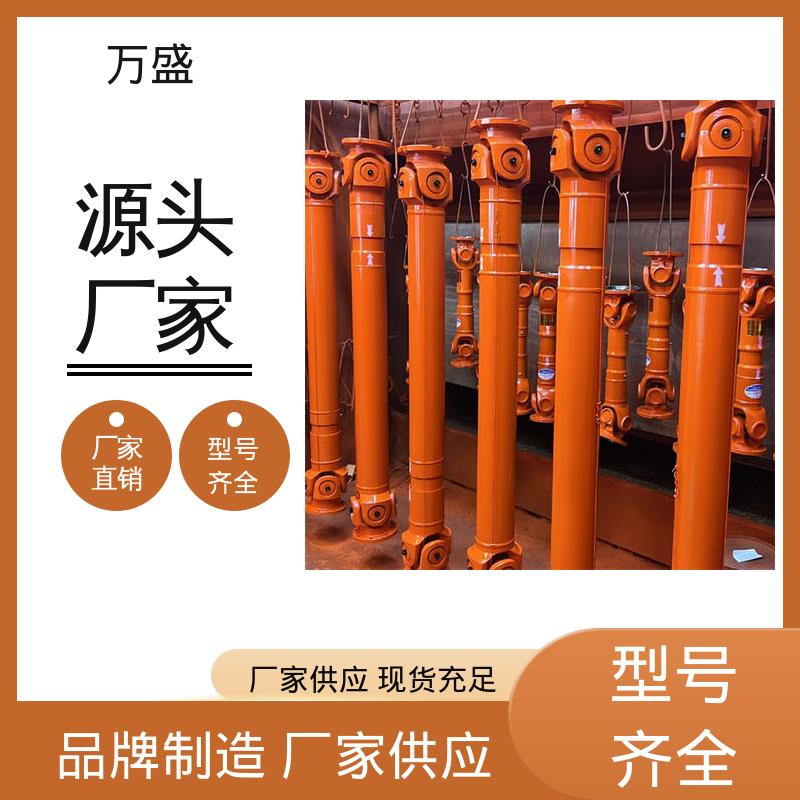 中间轴型联轴节 高强度大扭矩 万向连轴器 重型焊接式十字节 万盛