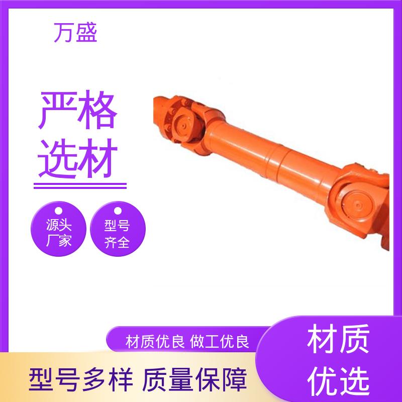 零间隙 扭矩大 BH型十字传动轴 焊接型万向联轴器 万盛