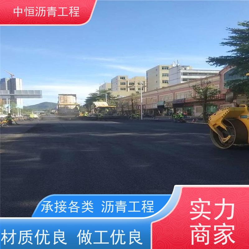 中恒 小区路面改造 沥青路 面维修 马路修建 一站式服务