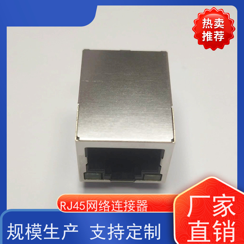 RJ45接口 插座直插 网络变压器 数据传输端口 RA19013G08GA