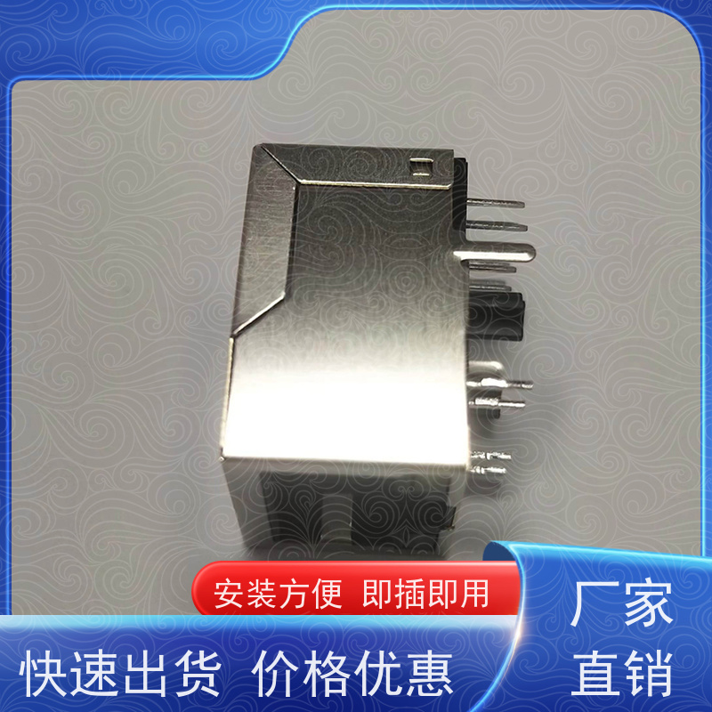 RJ45网络变压器 以太网连接器 千兆网口 带屏蔽线 RA19013G08GA