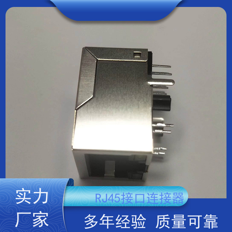 以太网RJ45连接器 RA19013G08GA 网络接头 传输100base 千兆网口