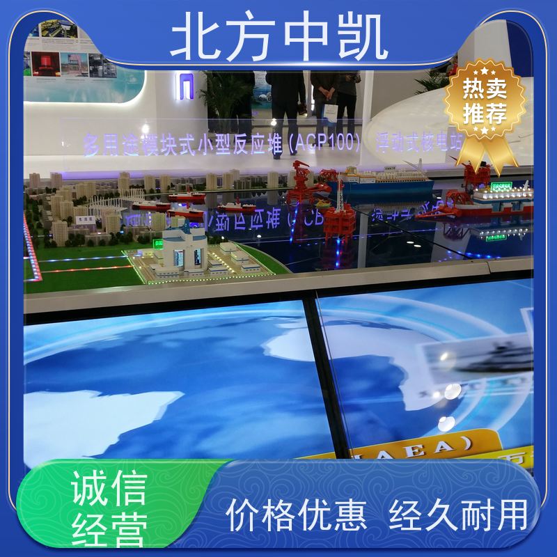 亚克力 核电机组模型 外雕塑展示 仿真度高 来图定制 北方中凯