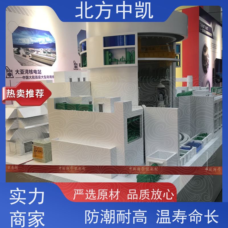 亚克力 核反应堆模型 场景逼真精美细腻 一对一服务 北方中凯