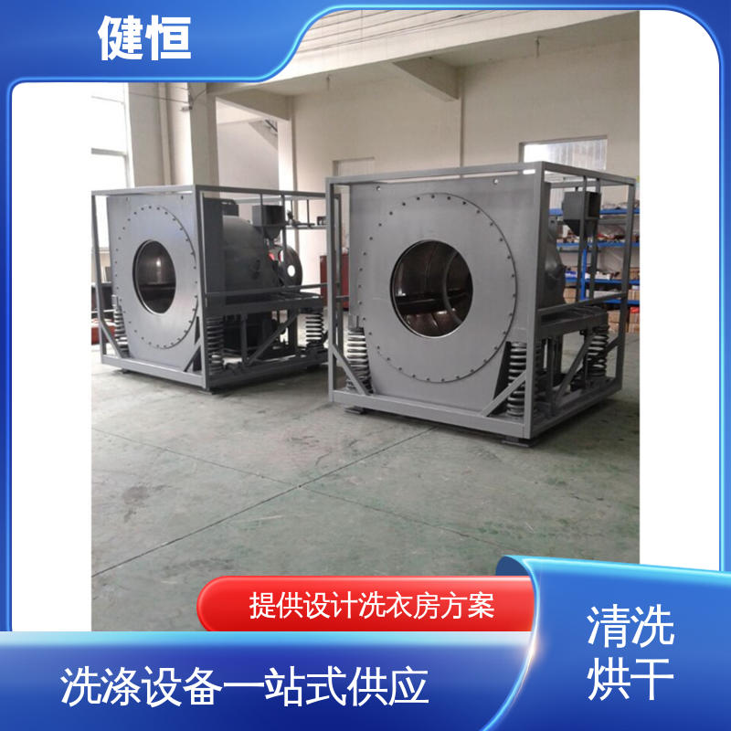 健恒 可移动式 防化服清洗消毒机 性能稳定 源头工厂 支持定制