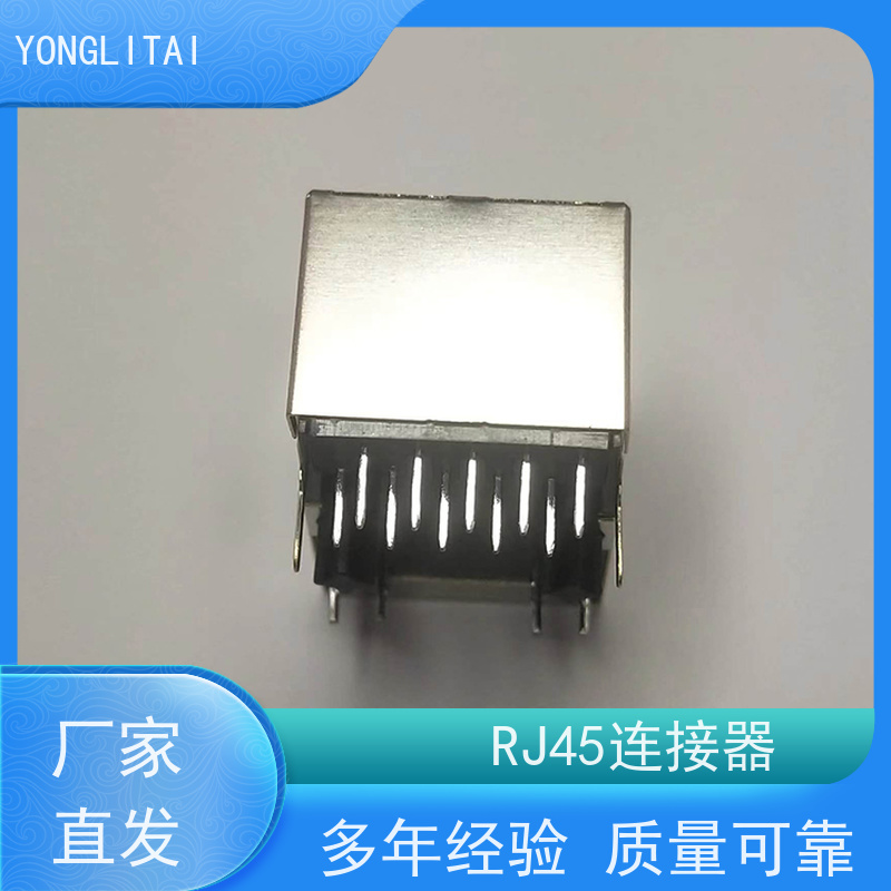 永利泰 RA19013G08GA型号 连接器厂家定制 传输100base 百兆网口