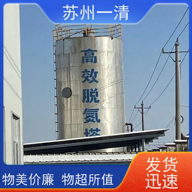 工业废水处理 厌氧脱氮设备 成熟的服务体系 占地小 库存充足 全自动