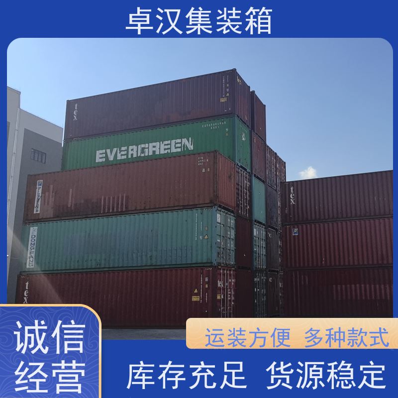 宁 波出口货运集装箱 冷冻货柜出租 可改装改造