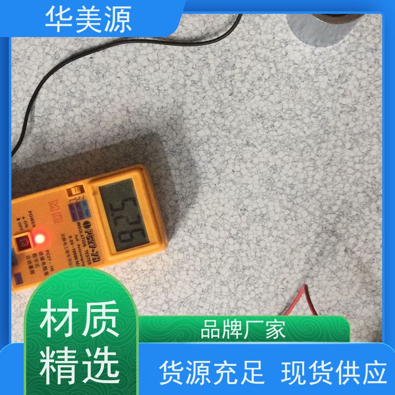 华美源 工厂用超轻耐磨 地胶厂家 性价比高 品牌