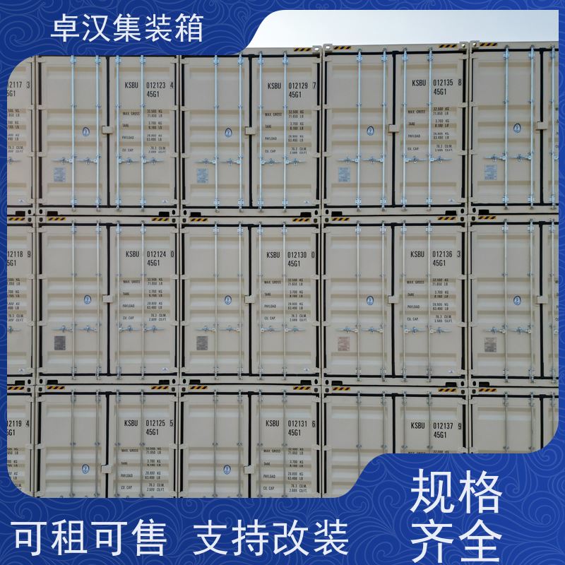 天 津全新40尺海运冷藏箱 集装箱出租 移动冷冻柜