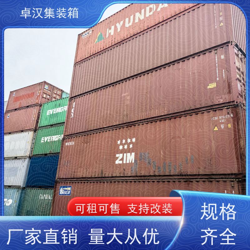 深 圳集装箱租赁服务站 全新40尺海运冷藏箱 货存充足
