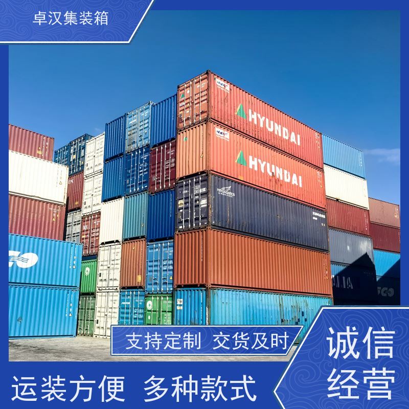 郑 州冷冻集装箱出租 食品箱货柜 二手全新都有