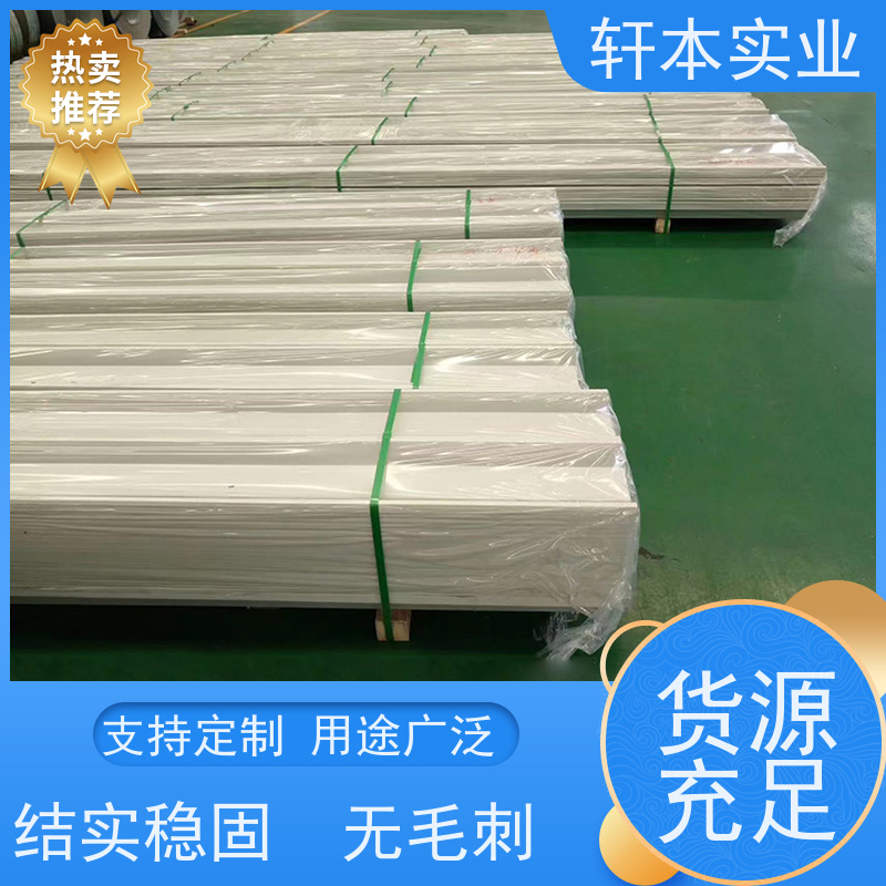 上 海宝钢 PE聚酯彩钢板 耐候性强 防火防锈 安装灵活快捷