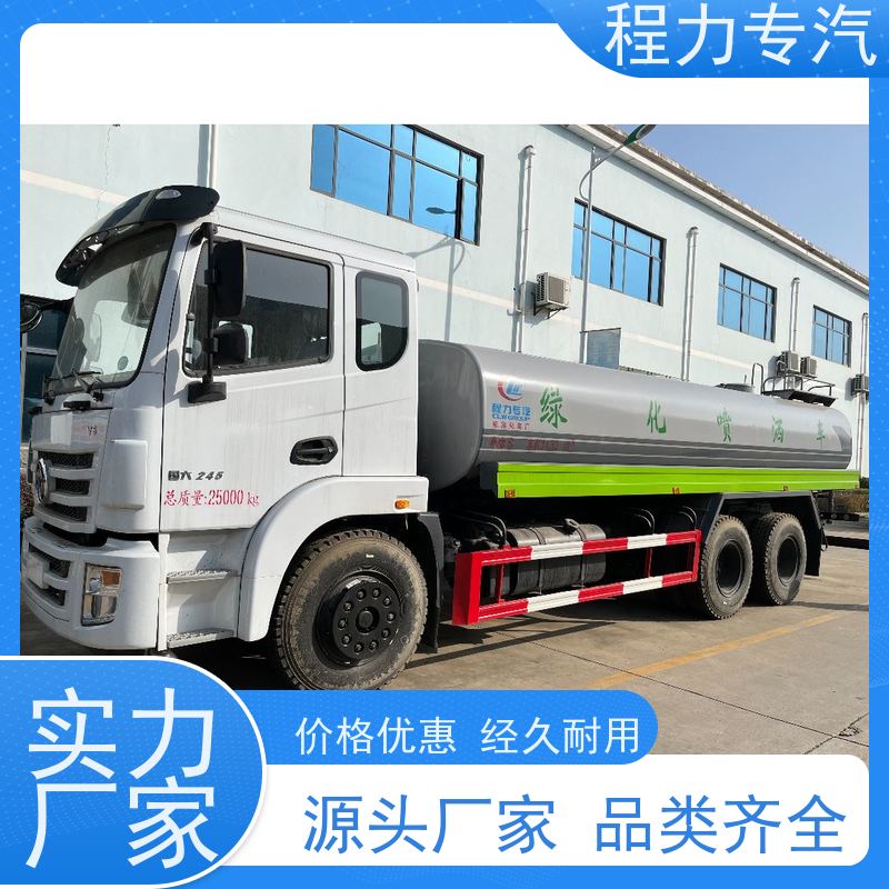 新款标准化工艺 绿化洒水车 前四后八 全方位冲洗 功能齐全上户无忧