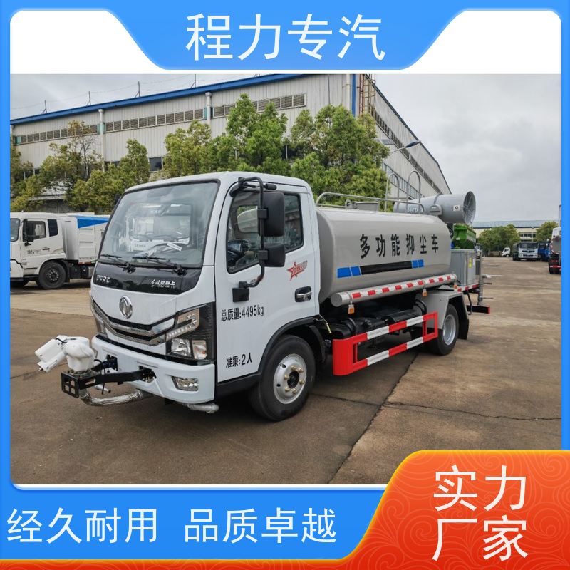 新款标准化工艺 新能源洒水车 10m3绿化喷洒车 生产厂家 支持定制