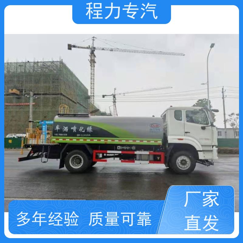 降尘喷雾园林绿化 洒水车12方 工地抑尘雾炮喷洒车 功能齐全上户无忧