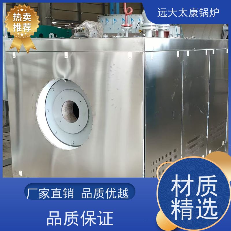 远大太康 服装厂熨烫 免报检 撬装出厂 2吨 直流蒸汽发生器