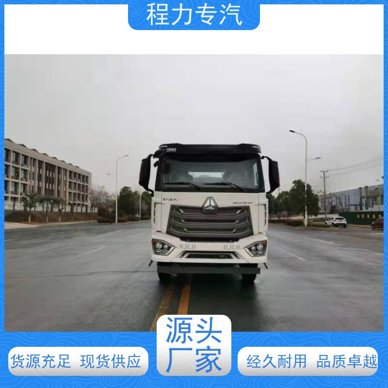 国六 15方陕汽轩德 环卫洒水车 10m3绿化喷洒车 型号全现车可送货长门