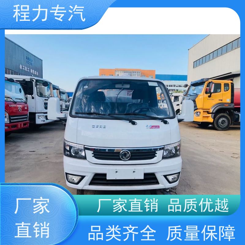 新款标准化工艺 东风洒水车 10m3绿化喷洒车 生产厂家 支持定制