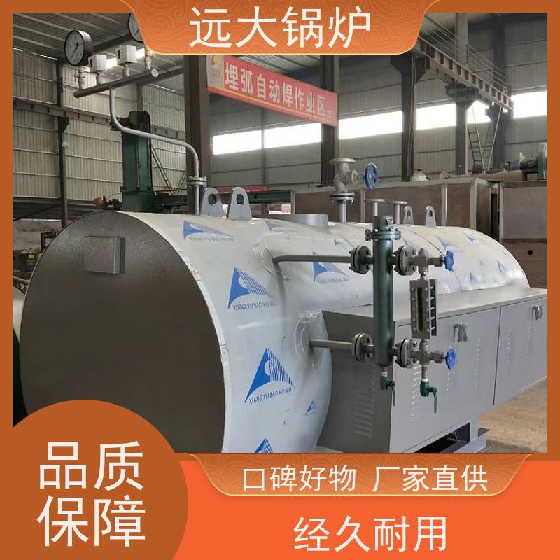 远大太康 中央空调供暖 模块设计 占地面积小 电真空热水锅炉 200KW