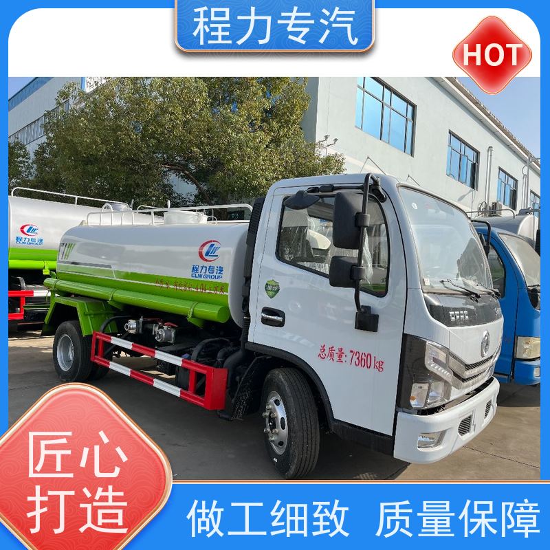 国六 15方陕汽轩德 东风洒水车 10m3绿化喷洒车 生产厂家 支持定制