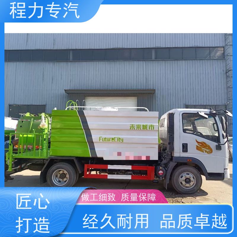 降尘喷雾园林绿化 洒水车环卫车 10方多功能抑尘车 压力大 水量少