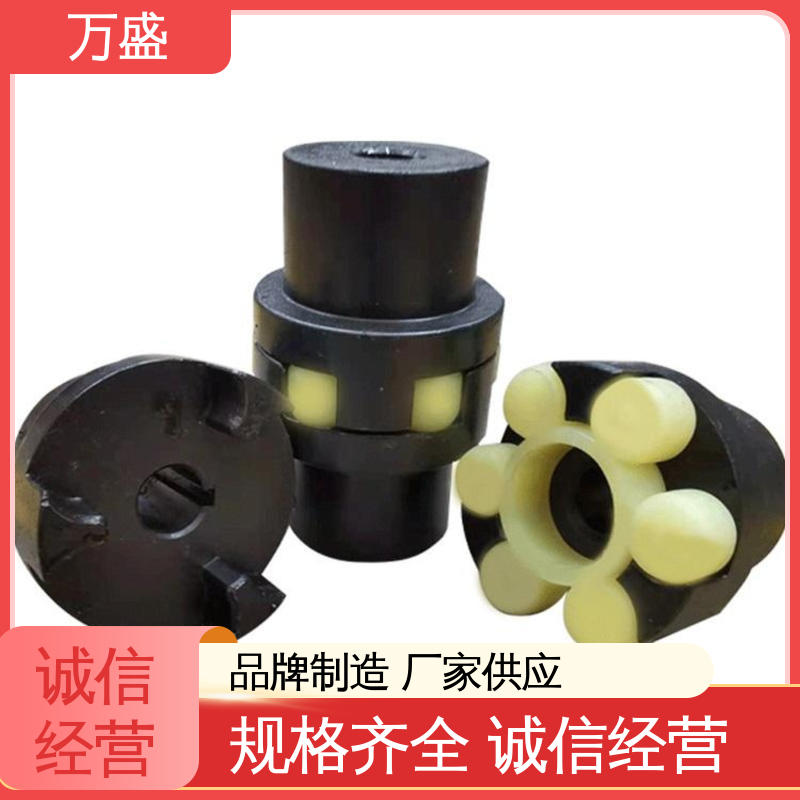 法兰盘可定制 三爪大扭矩连接器 MLL型带制动轮梅花联轴器 万盛