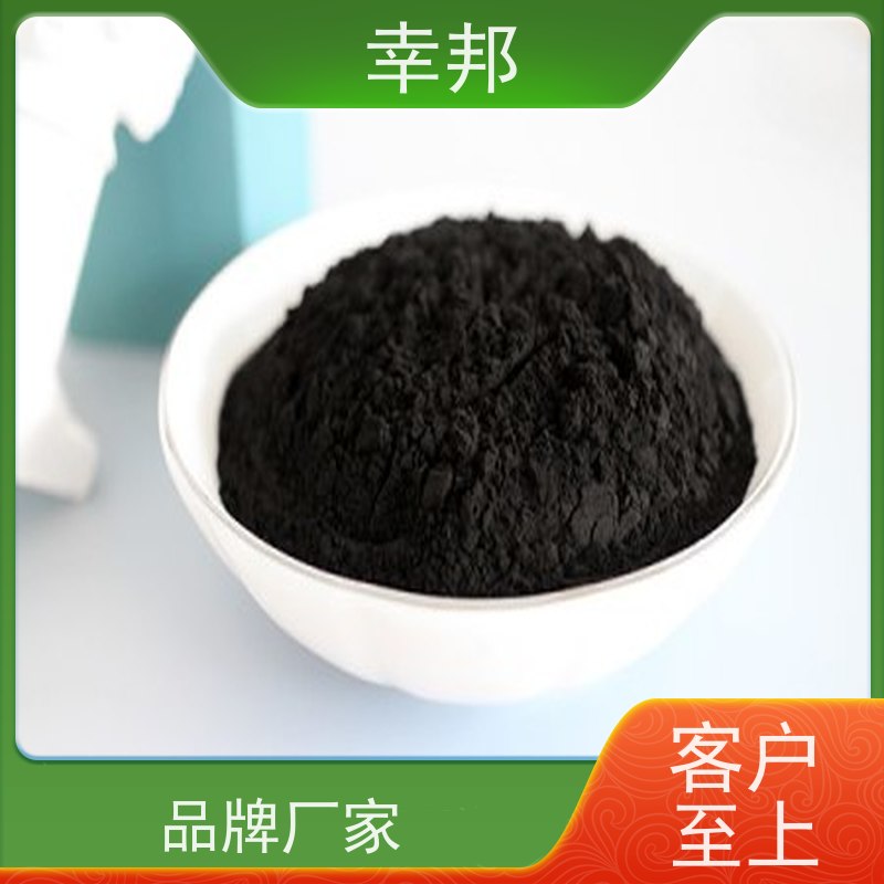 x幸邦 高碘值 提纯粉末活性炭 化工污水除味 吸附重金属 垃圾焚烧