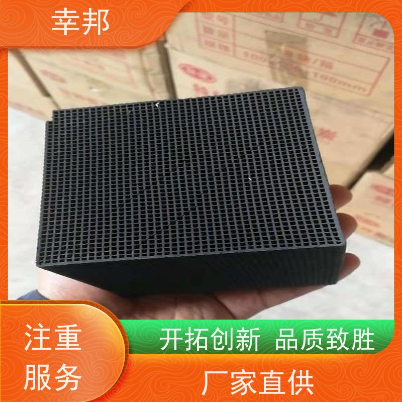 幸邦 高温活化烧制 防水蜂窝活性炭 微孔发达 种类齐全 精选厂家