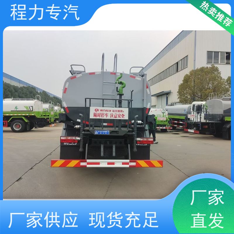 市政环卫道路养护 喷洒洒水车 侧喷绿化带浇灌 型号全现车可送货长门
