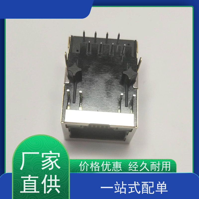 RJ45网络接口 带灯无灯 电信光纤端口 连接器 RA19013H02GA型号