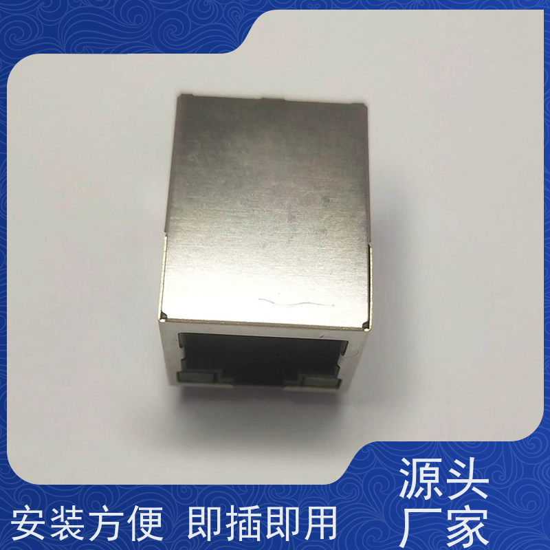 以太网RJ45连接器 卧式立式 网络变压器 RA19013H02GA型 接口