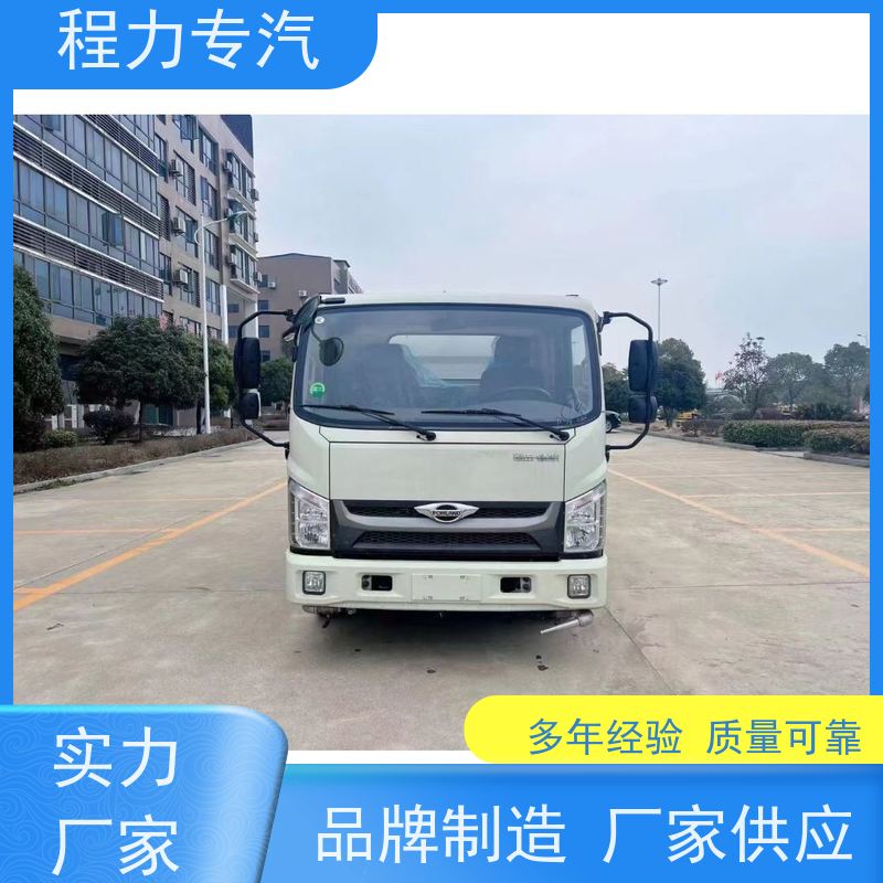 新款东风华神T1 道路洒水车 工地抑尘雾炮喷洒车 生产厂家 支持定制
