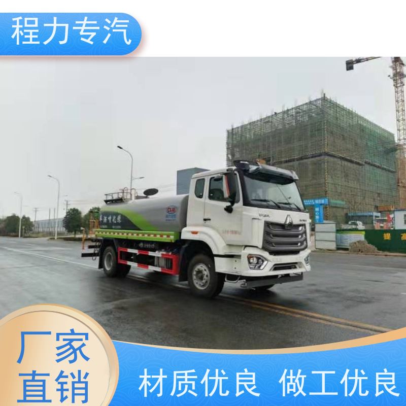 新款标准化工艺 8吨洒水车 前四后八 全方位冲洗 功能齐全上户无忧