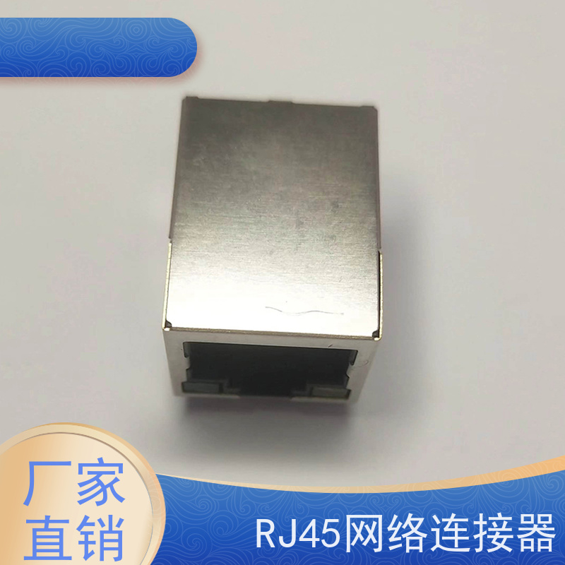 RJ45电信光纤端口 网络接口 永利泰 RA19013H02GA型号 网口连接器