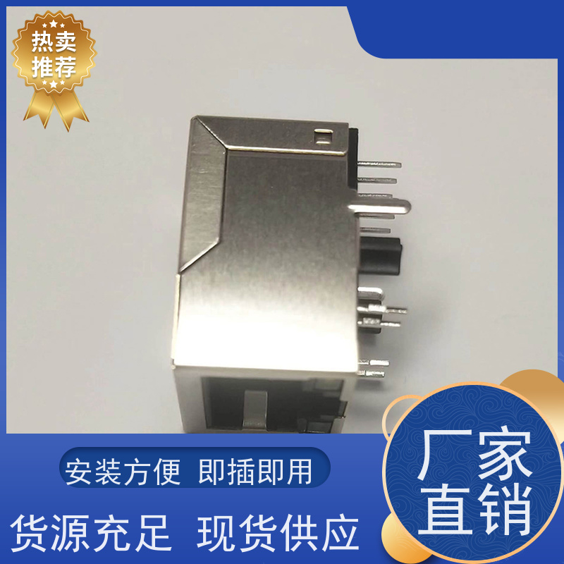 RJ45网络接头 连接器源头厂家 永利泰 RA19013H02GA型号 接口