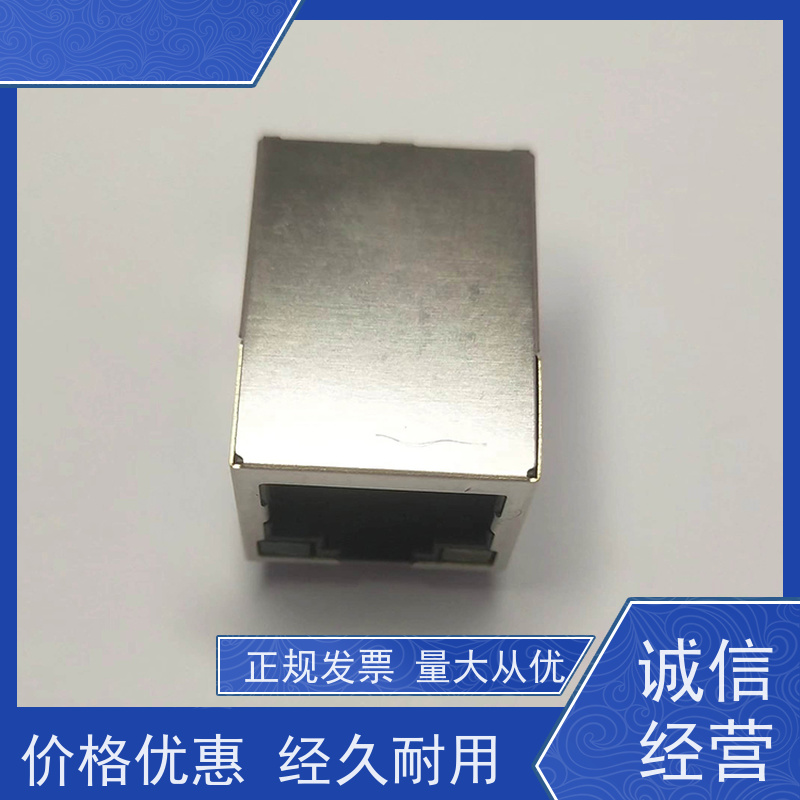 永利泰 网络连接器 百兆网口 180度 RA19013H02GA型号
