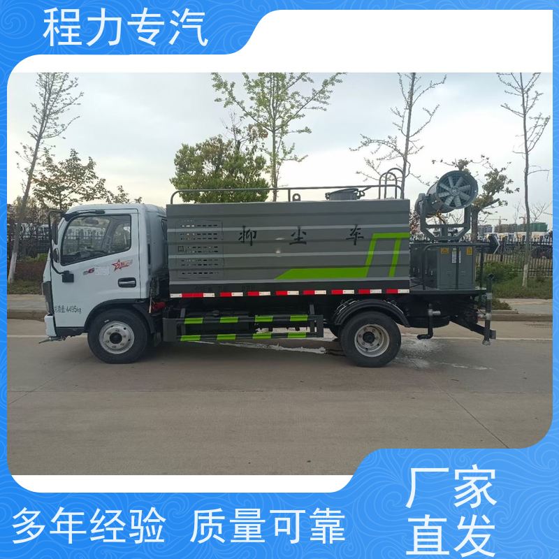 国六 15方陕汽轩德 园林绿化洒水车 前四后八 全方位冲洗 车型品类齐全