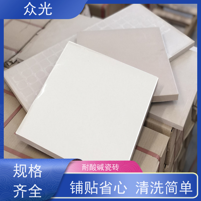 众光 耐酸碱瓷砖 格调优雅 防腐性强 库存充足 供货及时