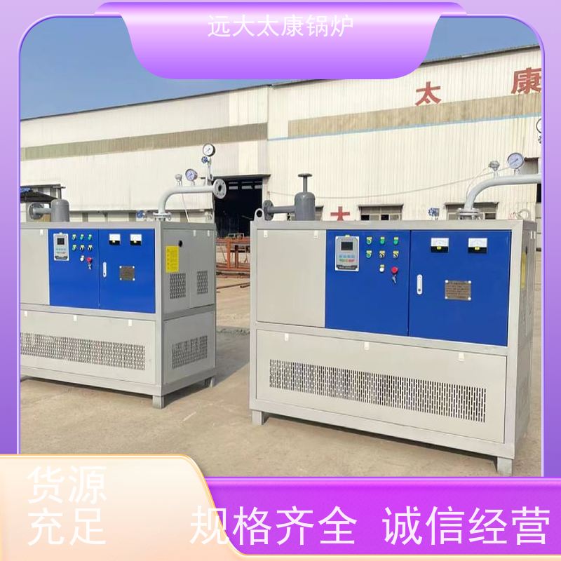 1000KW 泡沫板加工配套 热效率高达98% 节能 电阻蒸汽发生器