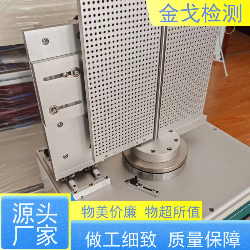 金戈检测 柔性材料弯折扭转压折试验机 适用于各种橡胶 操作简单