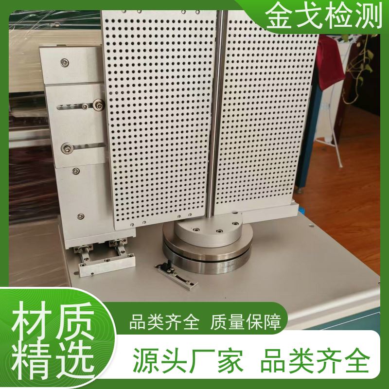 金戈检测 柔性材料重压弯折测试仪 视其龟裂 坚韧 稳定 符合标准