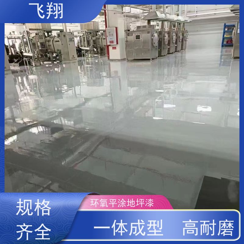 汕头潮阳环氧地坪漆翻新 旧地面修复找平 适用于厂房车库 一站式服务